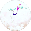 Dalia S. profile picture